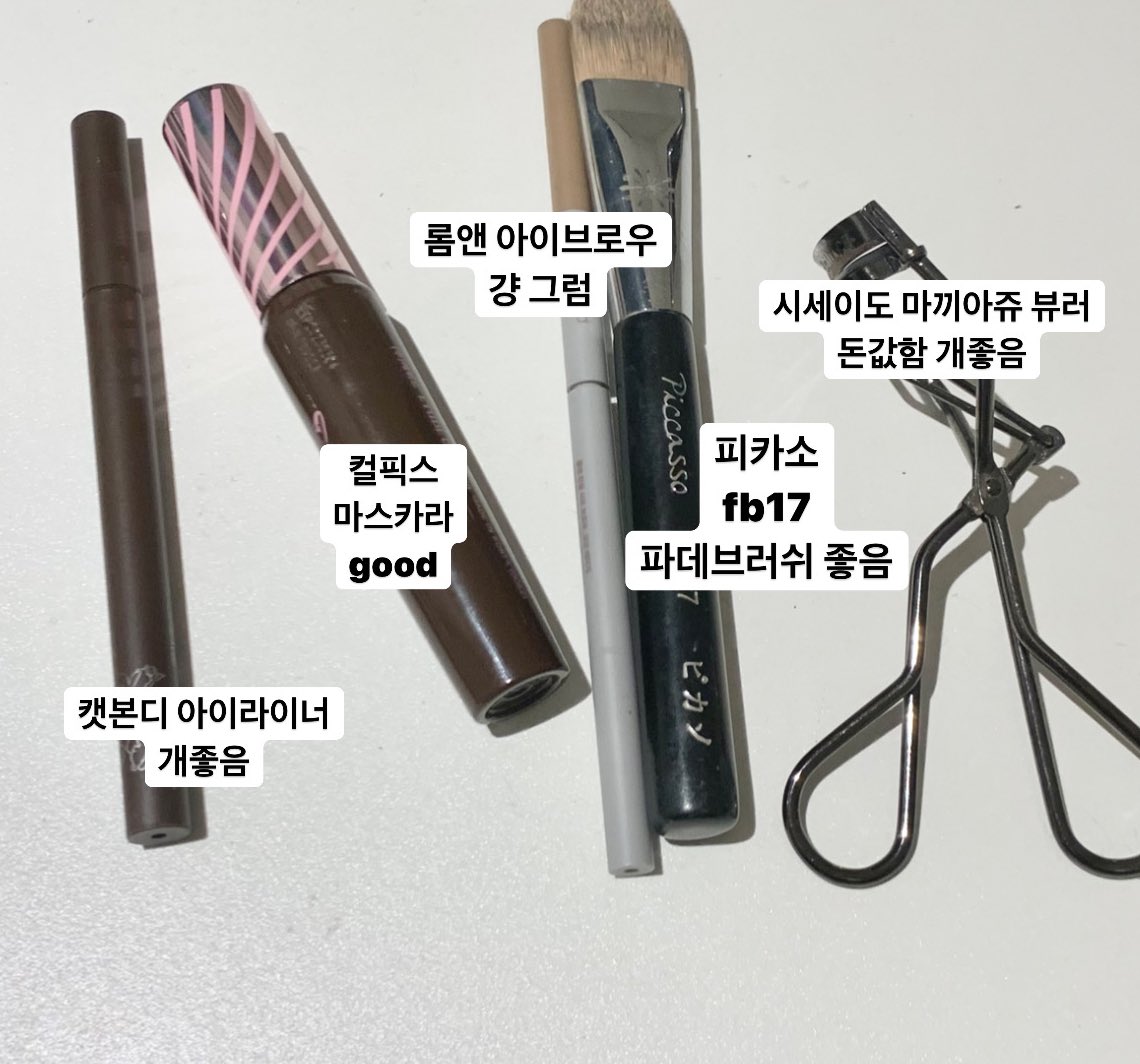 pangpairpang's tweet photo. 화장품 정보 질문 종결 https://t.co/i4Ij3PhV3S