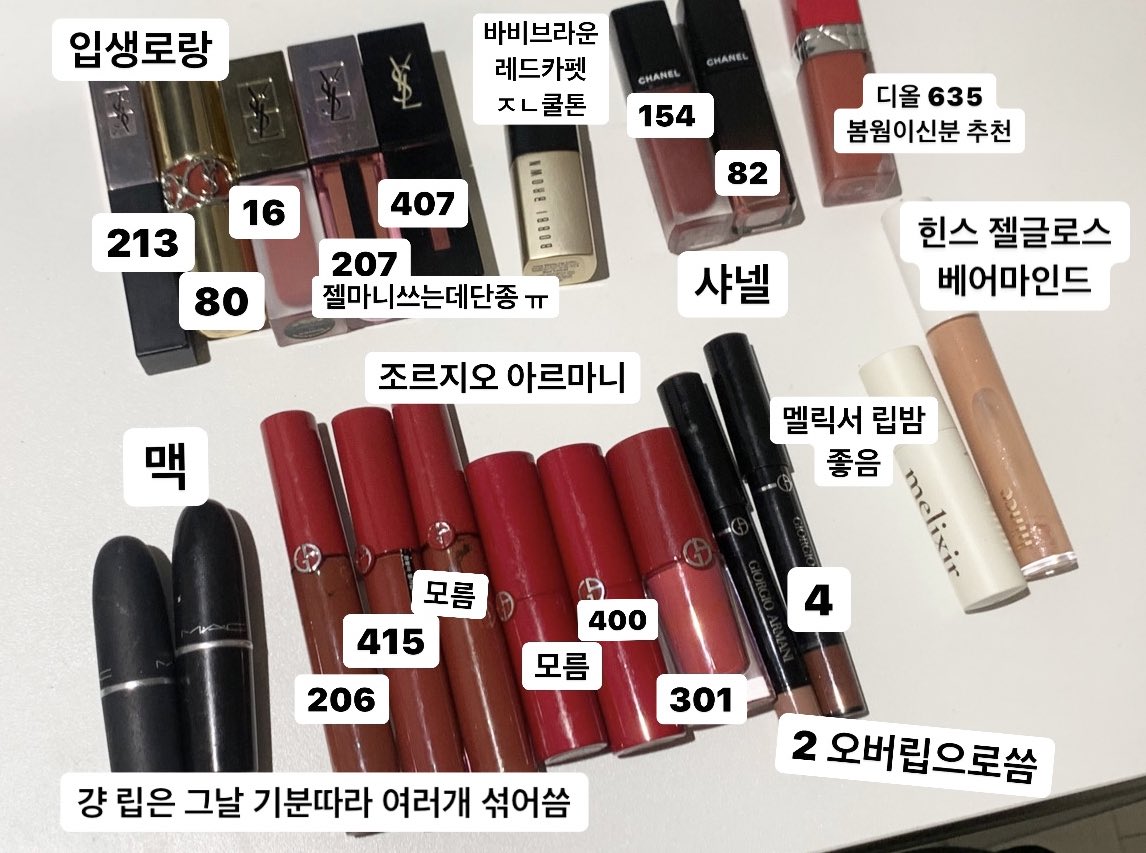 pangpairpang's tweet photo. 화장품 정보 질문 종결 https://t.co/i4Ij3PhV3S