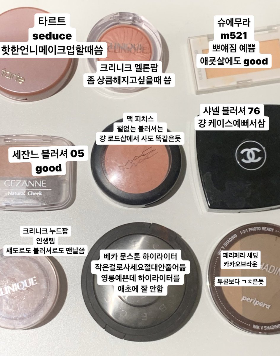 pangpairpang's tweet photo. 화장품 정보 질문 종결 https://t.co/i4Ij3PhV3S