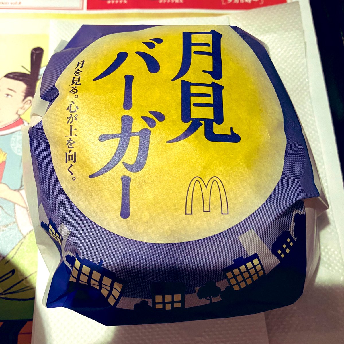 お月見です。 https://t.co/lZel7cMgQi