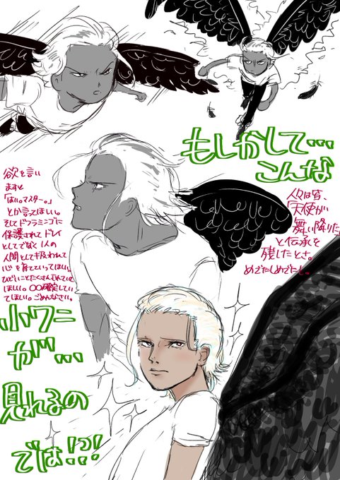※ネタバレ注意
落書き(美少年でも美少女でも君が好きだ‼︎‼︎) 