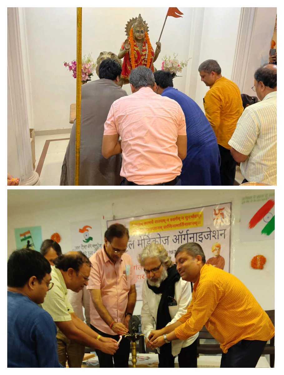 NmoBihar's tweet photo. 10/09/22 और 11/09/22 को विजय निकेतन, पटना में बिहार प्रांत का अभ्यास वर्ग संपन्न हुआ। 
बिहार और रांची से कुल -> 13 मेडिकल कॉलेज
कुल लोग सम्मिलित -> 119 (35 छात्राएं, 61 छात्र और 32 डॉक्टर)
@NMOBharat @drvkbhu #nmo #nmobihar #medicos #doctors #mbbs #medicolife
#AbhyashVarg 
#Bihar https://t.co/LHJ8XTdzVA