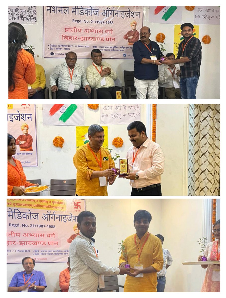 NmoBihar's tweet photo. 10/09/22 और 11/09/22 को विजय निकेतन, पटना में बिहार प्रांत का अभ्यास वर्ग संपन्न हुआ। 
बिहार और रांची से कुल -> 13 मेडिकल कॉलेज
कुल लोग सम्मिलित -> 119 (35 छात्राएं, 61 छात्र और 32 डॉक्टर)
@NMOBharat @drvkbhu #nmo #nmobihar #medicos #doctors #mbbs #medicolife
#AbhyashVarg 
#Bihar https://t.co/LHJ8XTdzVA