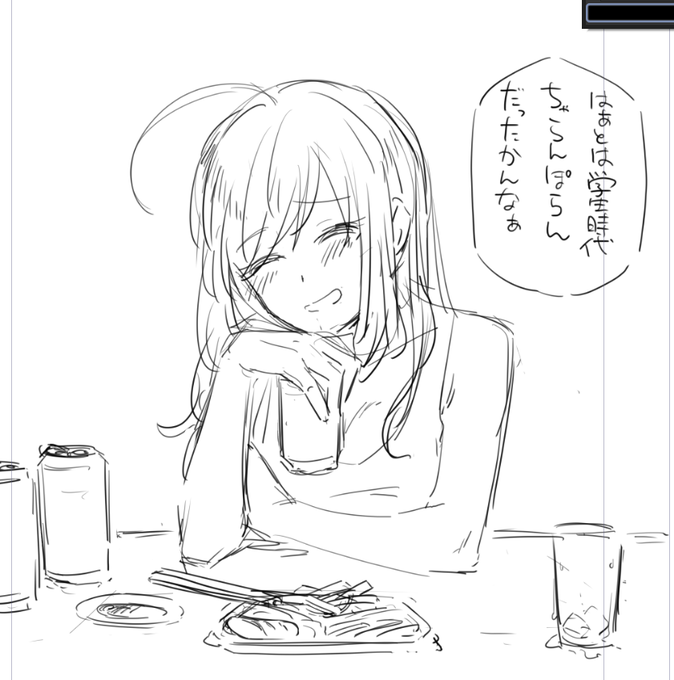 おれ この概念 すき https://t.co/gujVgqRn8K 