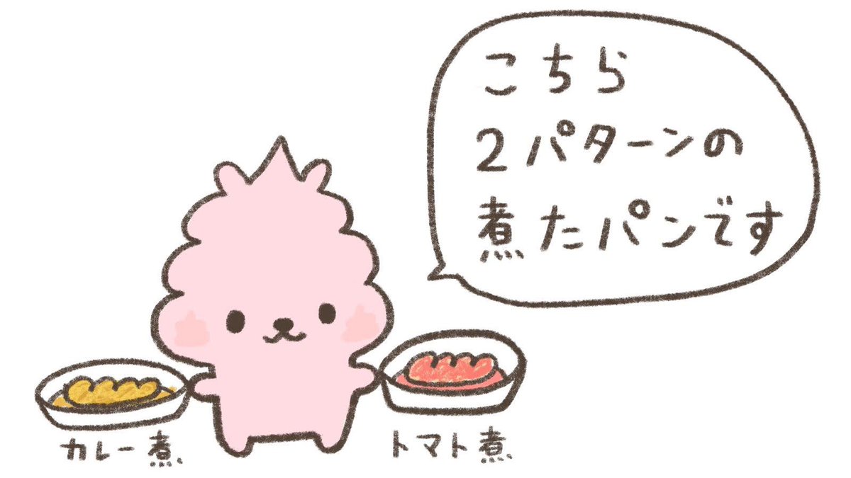 しょーもないダジャレを言ううんこわんこ (再掲) #コルクラボマンガ専科