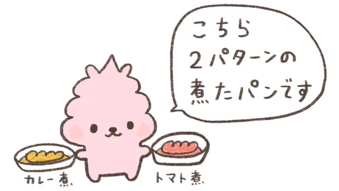 しょーもないダジャレを言ううんこわんこ (再掲) #コルクラボマンガ専科
