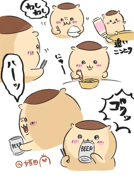 栗まんじゅう先輩が大活躍してる😭 