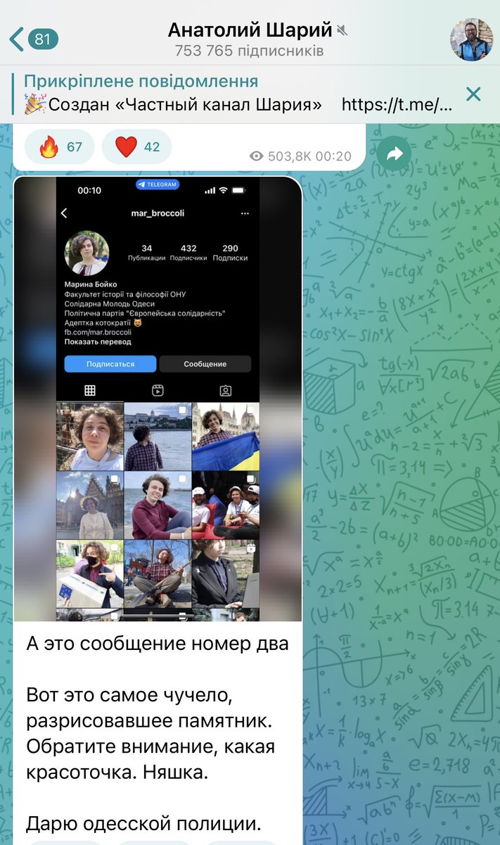 sternenko's tweet photo. 1/3
Дебіл шарій 🤝 одеська поліція

Тут проросійський пропагандист-утікач вирішив нацькувати свою аудиторію на дівчину з Одеси, звинувативши її у обмалюванні пам‘ятника єкатєріні 2 в Одесі написом «єкатєріна = путін». https://t.co/47x1G5IRWs