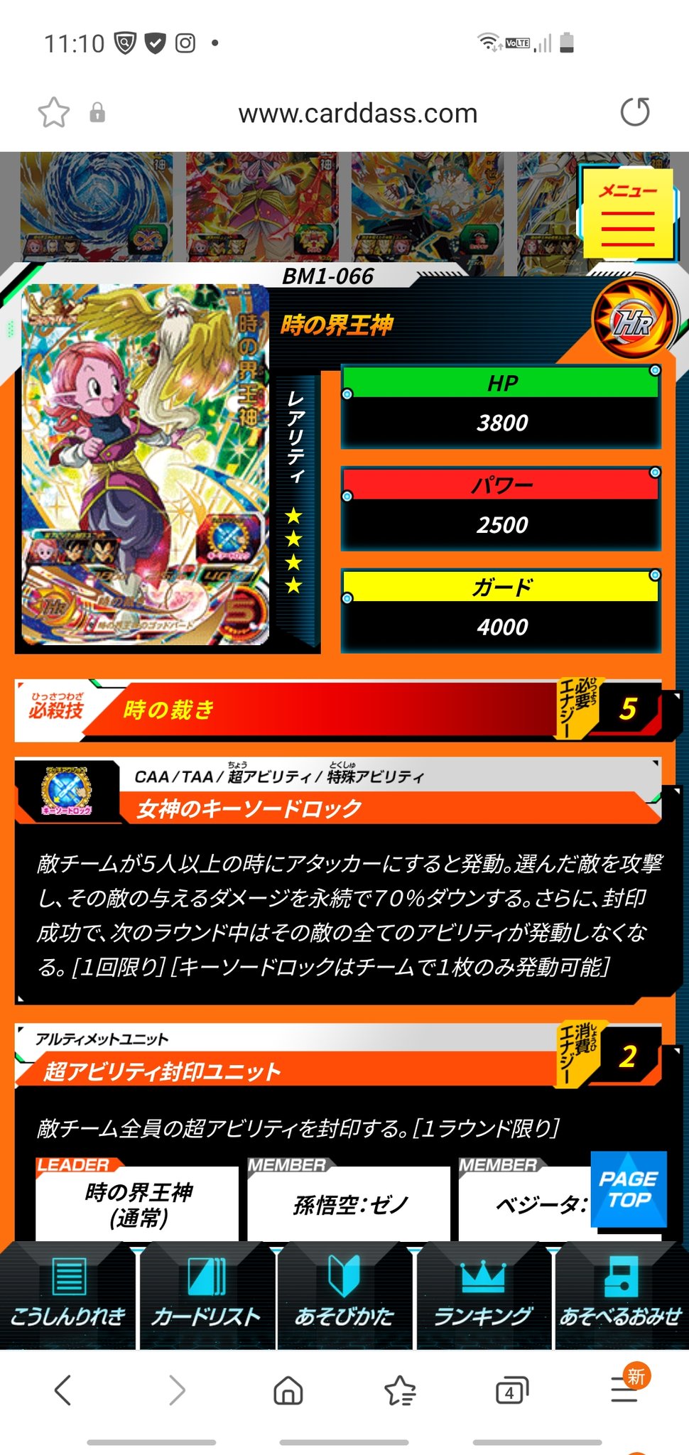 キズ格安 Bm9 Kcp3 暗黒仮面王 Cp 会員専用 会員専用 Dbh キズコーナー キッズカード買取 通販専門店 フルアヘッド