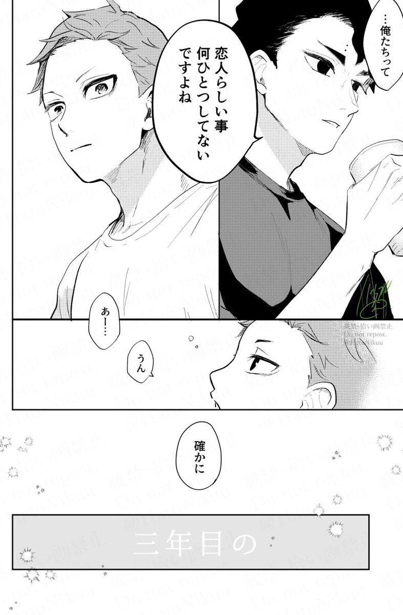 描きかけの佐久飯 