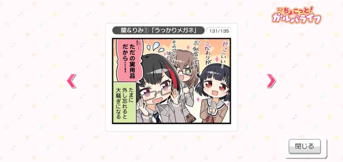 誕生日の見れるようになってる
もう➁➂➃➄とやってもろて 