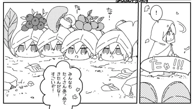 もちんば秋の収穫まつり🍁 