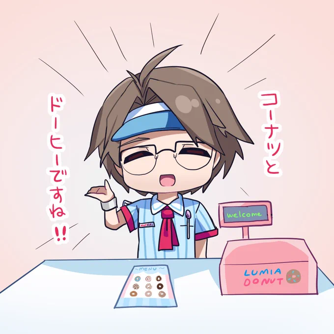 元気に間違えるタイプの彰一 