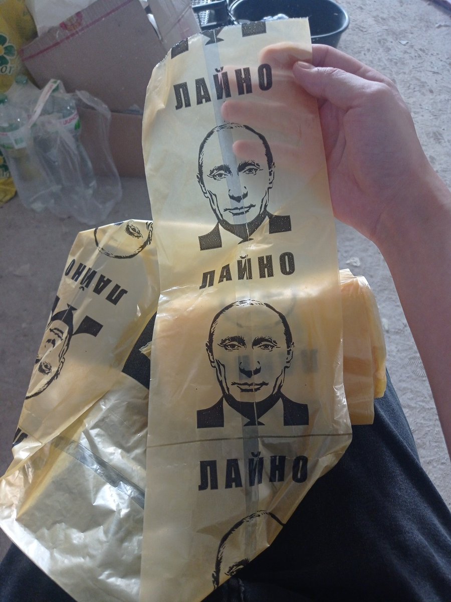 Курваєж tweet media