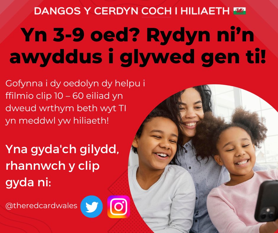 theredcardwales's tweet photo. Rhieni meddylwyr annibynnol ac egin weithredwyr.

Anfonwch glip byr o'ch plentyn atom yn dweud wrthym beth yw hiliaeth yn ei farn ef?

Bydd y rhai gorau yn ymddangos yn ein gwasanaeth rhithwir ar gyfer #WRD22. Rhannwch ar gyfryngau cymdeithasol a thagiwch ni! https://t.co/RCXJulEfmd
