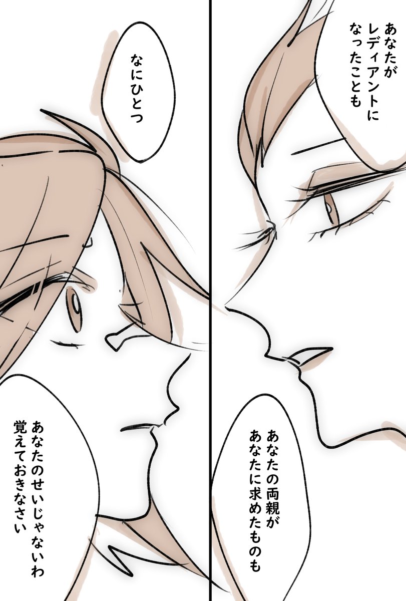 ネオンとレイナ。全部想像と妄想だけど、ネオンがヴァロラントにいる理由(1/2)

#ValorantArt 
