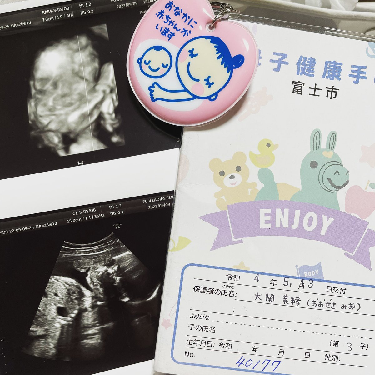 mo_0803r's tweet photo. 〈ご報告👶🏻💓〉

この度、第3子を授かりました🕊❤️
予定日は12月15日で
またまた、冬の子です☃️❄️
今度は永晴もお兄ちゃんになります👦🏻💓

なかなかシャイみたいで顔見せてくれず…😞
産まれるまでの楽しみにしとこ💓 https://t.co/gqISP2aqZc