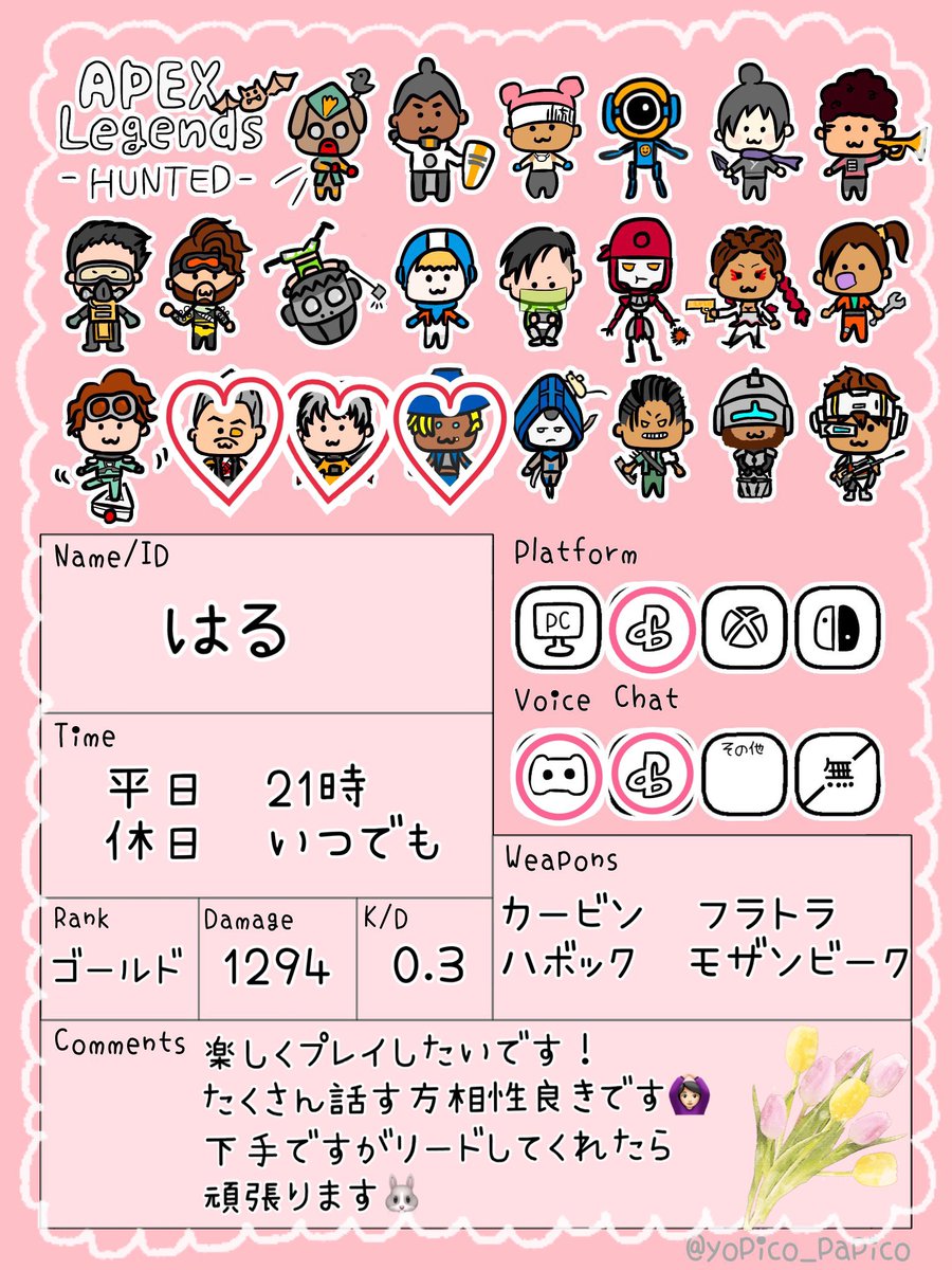 game_army_h's tweet photo. 1キルは奇跡です🥹✨

関西弁でめっちゃ喋ります！！
雑談も大好きです😆

めっちゃ気軽に誘ってください🙃

#Apex自己紹介カード 
#Apex女子
#ApexPS5
#Apex募集
#Apex初心者 https://t.co/64qLZsdlji