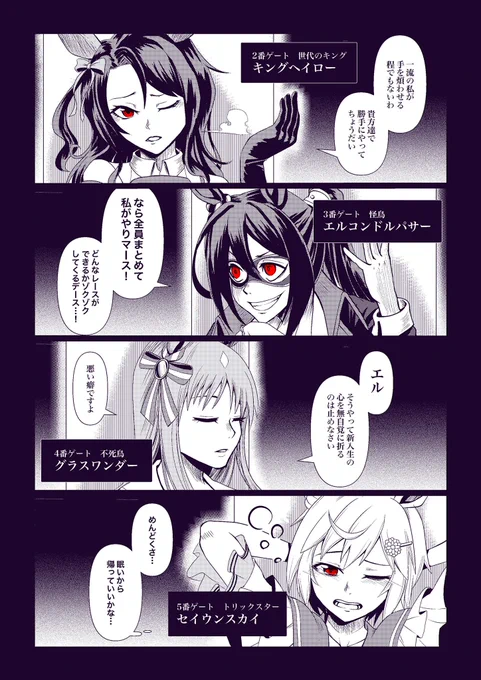 #絵柄が好みって人にフォローされたい 
今日は進捗も上げられないんでお茶濁し
最近ようやく納得できる絵柄に落ち着いてきた 
