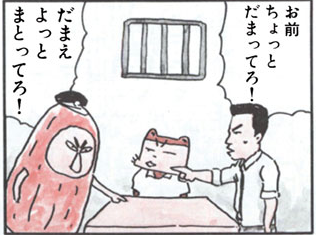 妻が「まくわうり刑事」で大爆笑してた | 浜栗之助@血統屋さん さんの 