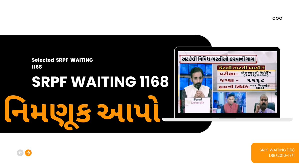 jayeshparmar78's tweet photo. માનનીય @sanghaviharsh સાહેબ આપ શ્રી દ્વારા #SRPF_1168 ઉમેદવારોનું #Waiting જલ્દીથી એક સાથે ખોલવામાં આવે એવી વિનંતી અને આશા સહ આ મુદ્દાનું તમેં ખૂબ સારું અને સુખદ નિવારણ લાવશો.. જલ્દીથી જલ્દી #SRPF_SOLUTION આવે એવી આશા છે..
@Bhupendrapbjp
@CRPaatil
@AlpeshThakor_ @CMOGuj https://t.co/9eBBZ11jh1