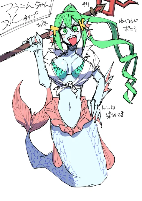 みずタイプのつうこんちゃんです #tukonn_chan_art 