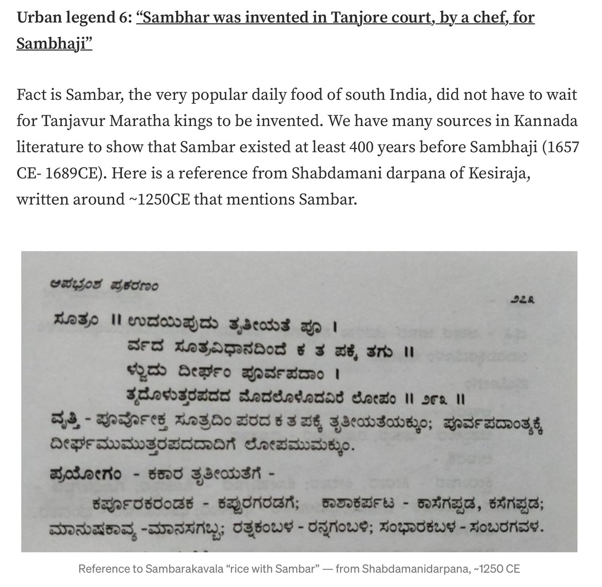 Reference to 'Sambarakavala' - Rice with Sambar is found in Shabdamanidarpanam, a work on Kannada grammar written by Kesiraja in 1260 CE. (Credits: @hamsanandi) Again has nothing to do with Marathis or Sambhaji. 1/n