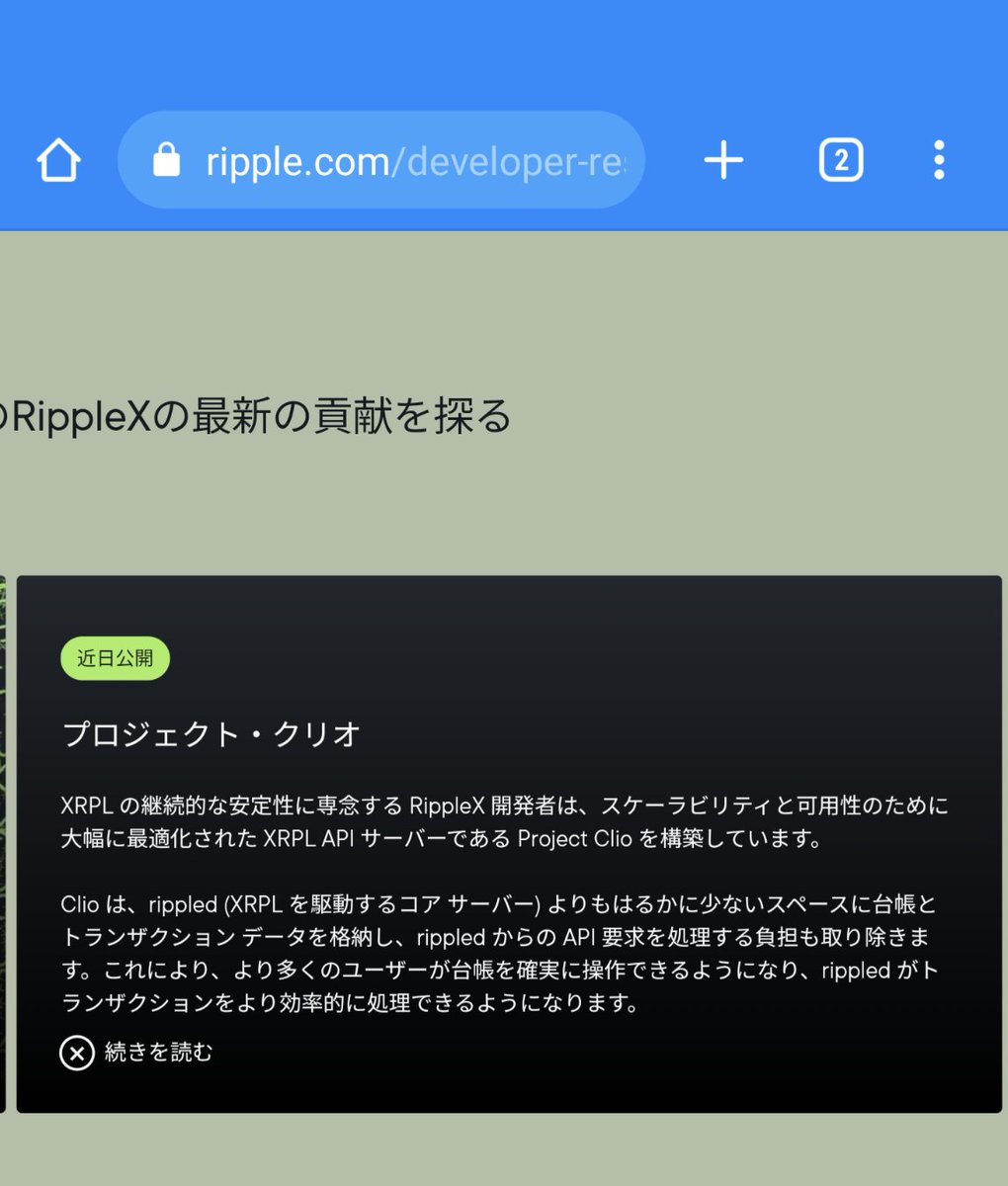 makotonohonto's tweet photo. 1/2
Project Clio
Clio stores ledger and transaction data in significantly less space than rippled (the core server that powers the XRPL) and also removes the burden of handling API requests from rippled.
https://t.co/rKk6u0mnIn
#ProjectClio https://t.co/tOsNf2iC5s