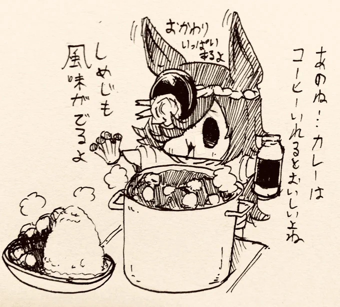 あのね…カレーにはライスが必要だよね、美味しく作るね 