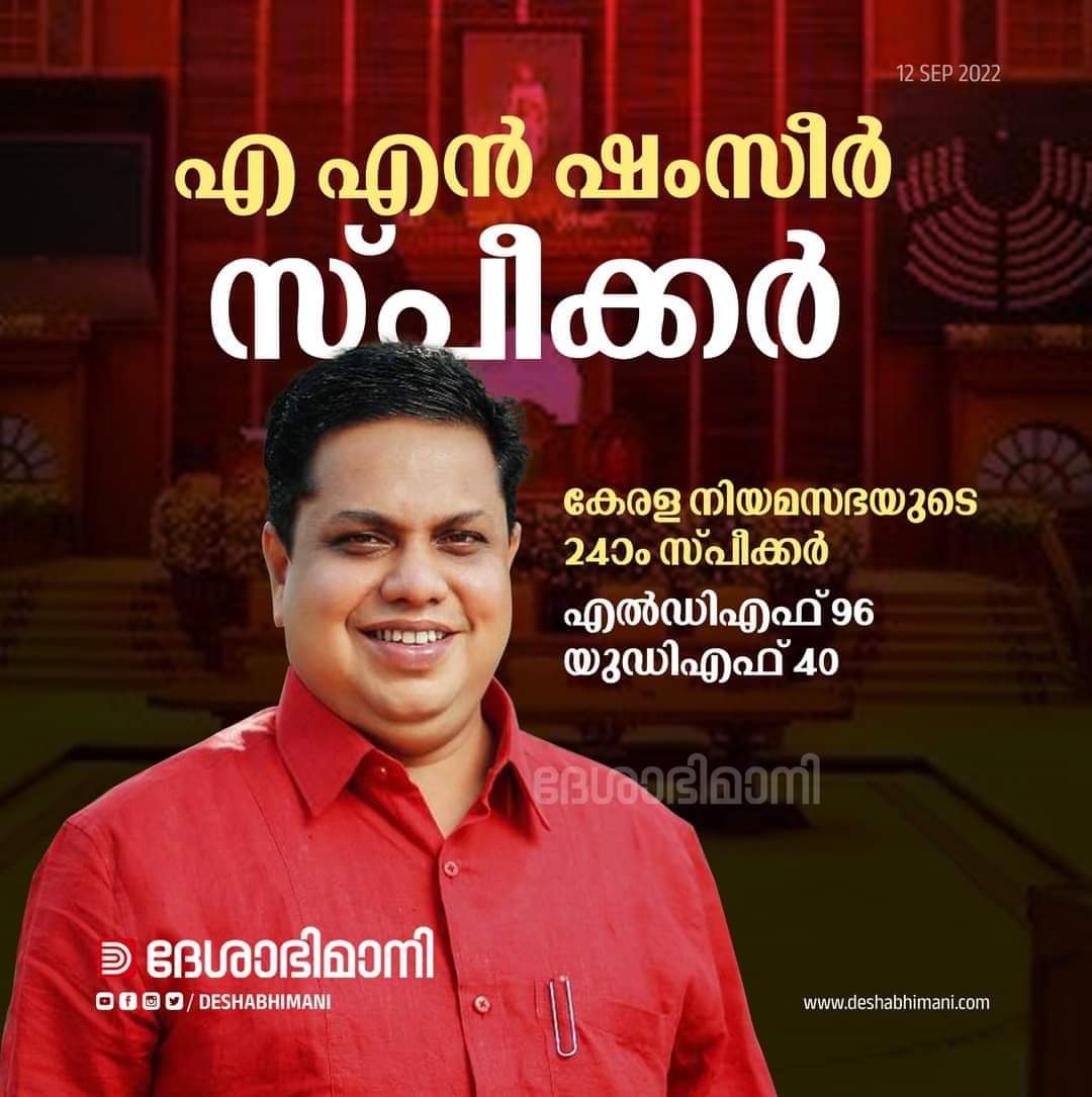 Sreemelethodi's tweet photo. https://t.co/B0Qp439gi8