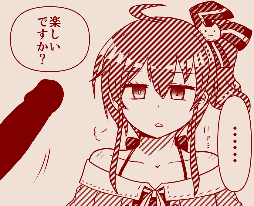 まつ毛描き忘れてた 