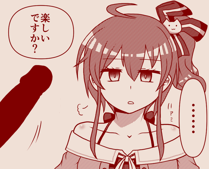 まつ毛描き忘れてた 