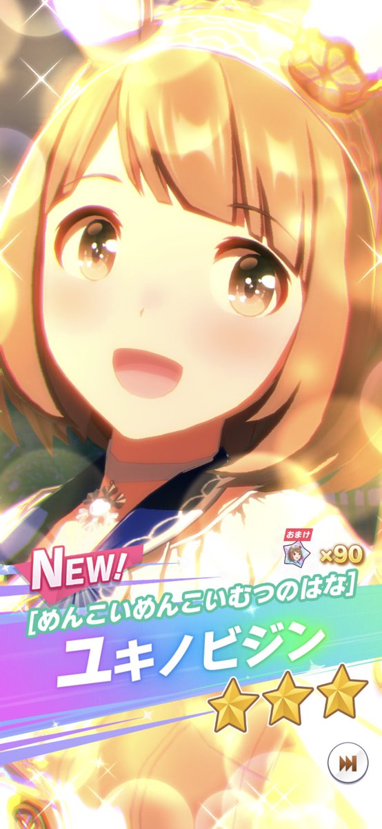 kakerun0422's tweet photo. 高校の先輩当たった https://t.co/KXMEtTmPjC
