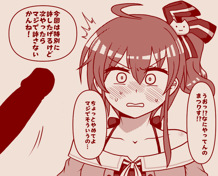 見せつけ
(好感度 大 中 小 無)
#まつりは絵っち 