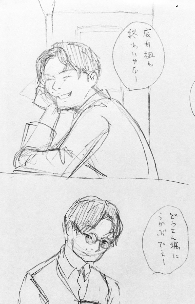 こういうの…観たい…
(全部俺の妄想!!!)(机バーン‼︎) 