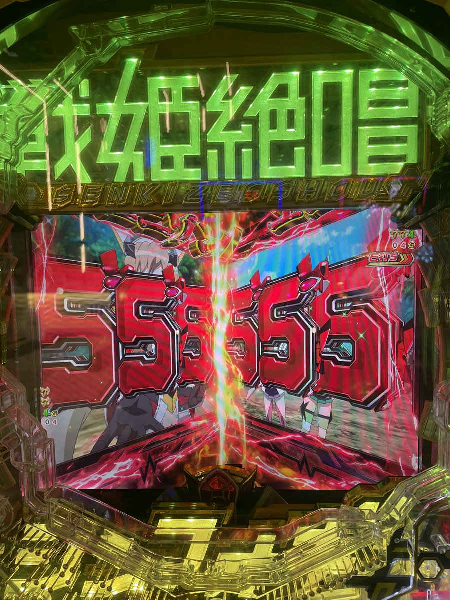 balwisyall's tweet photo. シンフォギア初打ち
今回のSCアクエリオンWみたいな
演習あんのね https://t.co/Lac9zjwgCc