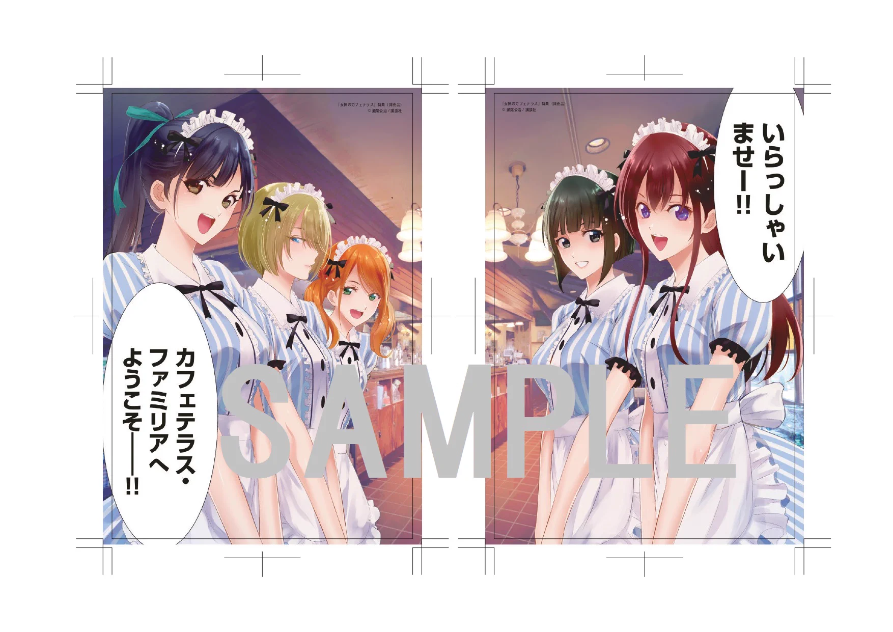 あの島の海音荘≪公式≫（最新3巻9/16発売🏝） on X: 