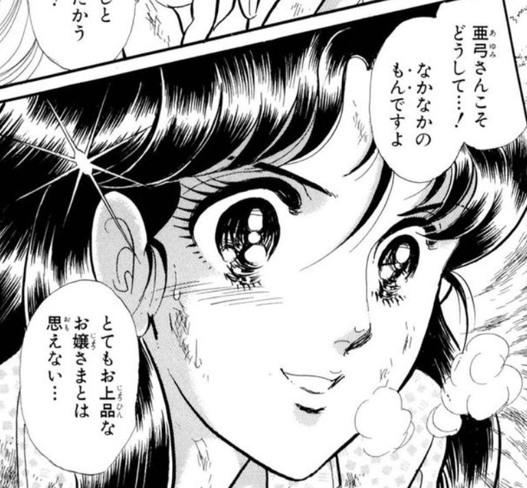 ガラ面とうとうマヤと亜弓さんがキャットファイト始めてうっかり職場で人権失うところだったわwwwwwwwwww
しかも「なかなかやるな」「お前こそ」までがワンセットwwwww
まさかこんな展開を少女漫画で拝めるとはwww 