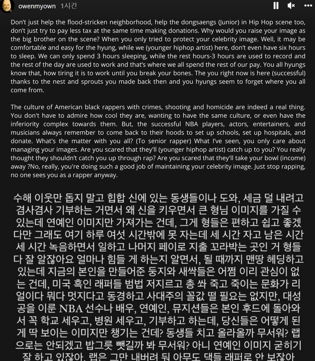 seoul_therapyBR's tweet photo. OWEN pede desculpa a SIMON DOMINIC após criticá-lo por fazer doações apenas para "manter sua imagem".

No dia (09) SIMON DOMINIC divulgou em seu Instagram que havia feito uma doação para as vítimas da enchente. Logo depois, Owen foi aos stories criticar um rapper senior que+ https://t.co/mWK3TBYGn7