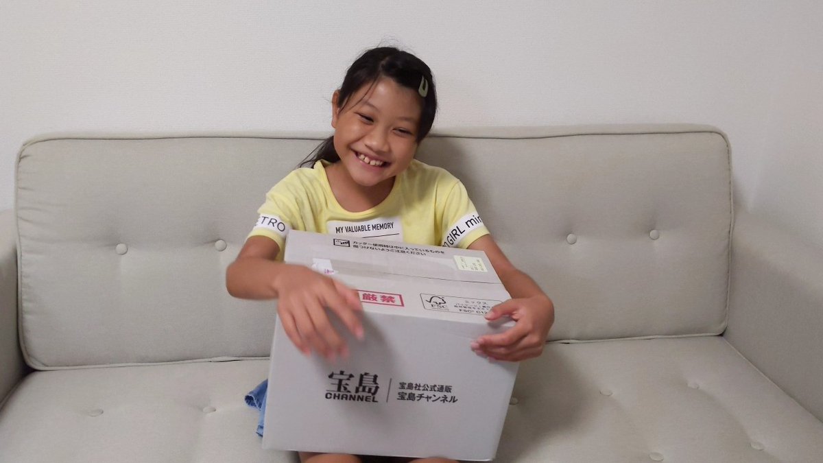 airisa_channel's tweet photo. やっと、
宝島チャンネルの夏の福袋
2個目!
GLOWのBが届いて、開封しました😁
衝撃の結果に🤣🤣🤣
あした、編集します😊
#宝島チャンネル
#夏の福袋
#GLOWb https://t.co/mCNkU0Gxxt