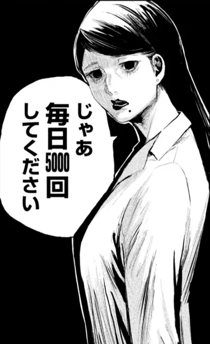 新連載『LILI-MEN』は主人公が腕立て伏せを5000回して強くなる漫画です。

 https://t.co/gRWBNLeXG1 #ヤンマガ感想 #LILIMEN 