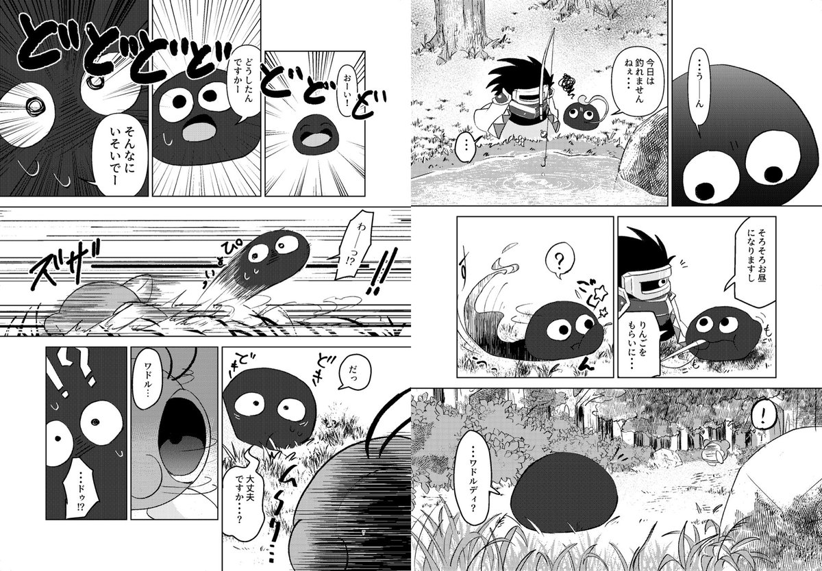 9/18 開催のオルスタ19にて配布予定の「願わくばこの幸せが続く事を」のサンプルになります。
なんやかんやあってポップスターで復活してグーイと暮らしていた剣士マターの所へ突然あつカビマターが戦いを仕掛けてきた…ていうマンガになります。初っ端から誤字ってますが見逃して下さい… 
