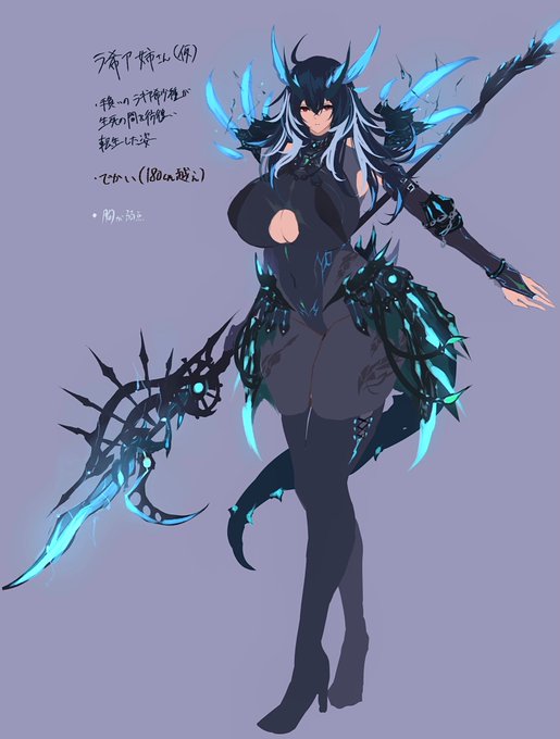 モンハン擬人化落書き
ラギア(希少種)お姉さんです 