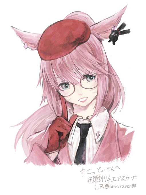 #頭割り4エアスケブ すこってぃさんのミコッテさん! ご依頼ありがとうございました～! 