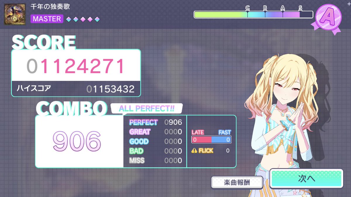su_sanps's tweet photo. master22.23曲目〜
しんどい(´；ω；｀) https://t.co/DEm1m9KAwp