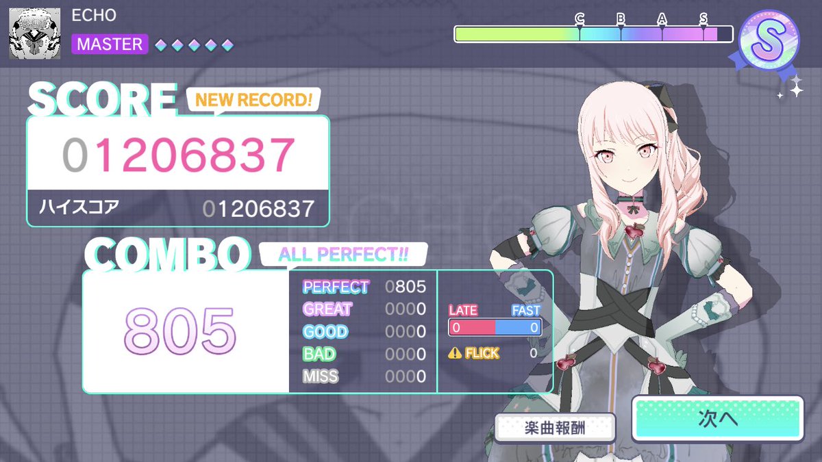 su_sanps's tweet photo. master22.23曲目〜
しんどい(´；ω；｀) https://t.co/DEm1m9KAwp