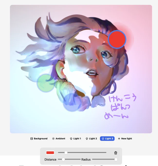 元絵は一部完全に白飛びさせた手法で顔を描いているからなんかライティングAIの法則わかるかもしれませんわ 