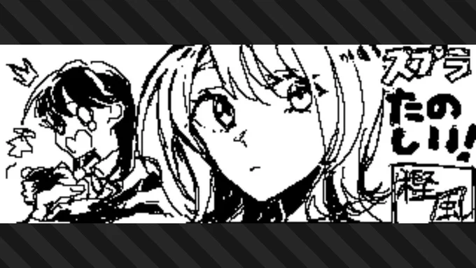 #スプラトゥーン3 #Splatoon3 #NintendoSwitch 