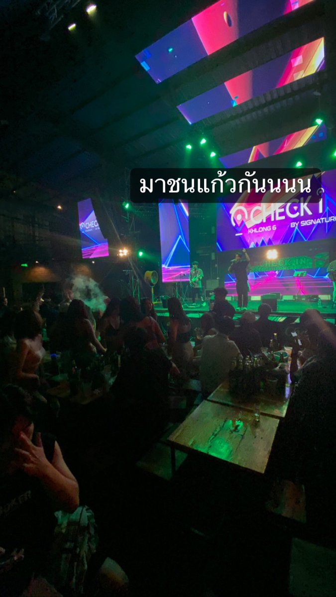 _TREE_2003_'s tweet photo. เจอกันครับ CHECK IN K.6 🍻🍌💦
#คลองหก #ร้านเหล้า #CHECKINK6 https://t.co/tMO13adlkR
