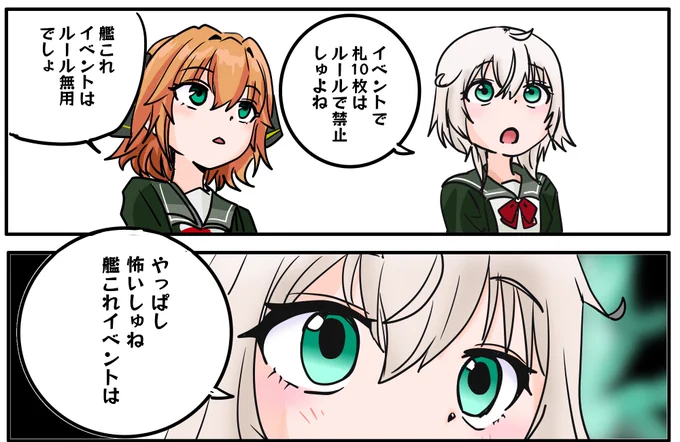 ちょっと風邪気味なのでよく分からないイラストが出来ました!・・・ 